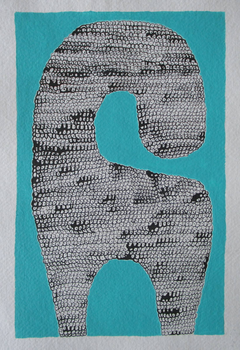 Moment, 24x21cm, Tusche auf Papier, 2023